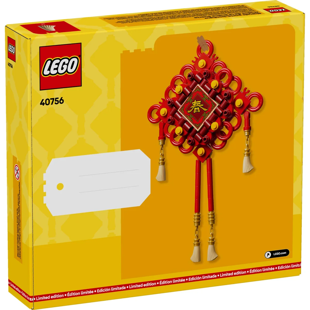 LEGO® Miscellaneous™ 40756 Szczęśliwe Węzły, zdjęcie 2