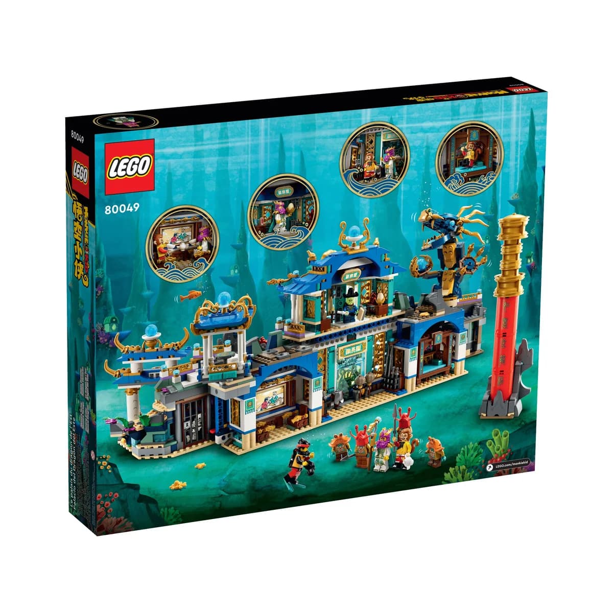 LEGO® Monkie Kid™ 80049 Smok Wschodniego Pałacu, zdjęcie 2